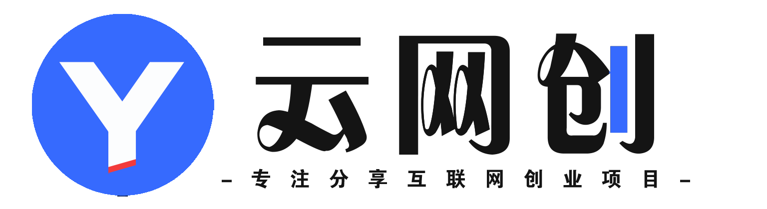 【168网创12期】简单话费代充业务，无门槛准入，日收益200+稳定达成-斗宗资源网